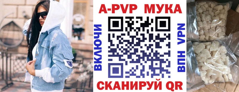 Купить закладку АМФ Меф APVP МАРИХУАНА Галлюциногенные грибы Кокаин ГАШ Саратов