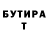 КЕТАМИН VHQ Armina Armina