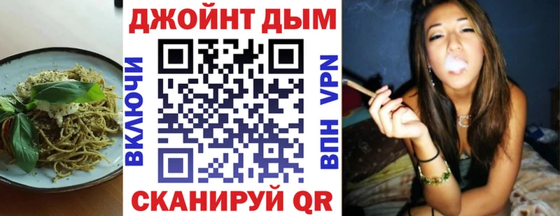 Купить где  Саратов  Еда ТГК конопля 