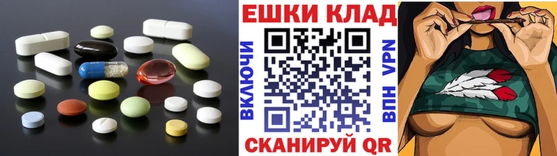 Экстази таблы Купить закладки Саратов