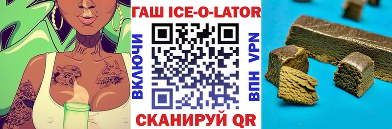 Купить где  Саратов  Гашиш VHQ 