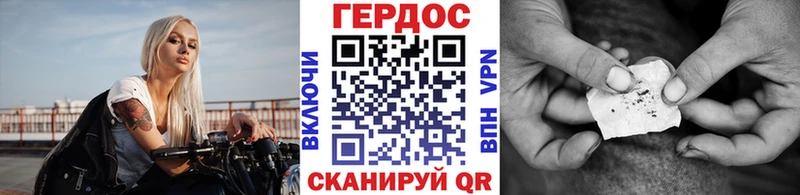 Героин белый  Купить  Саратов 