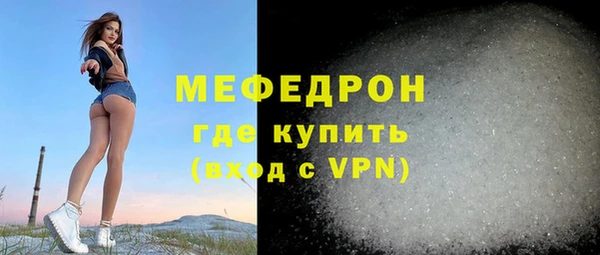 а пвп мука Нефтекумск