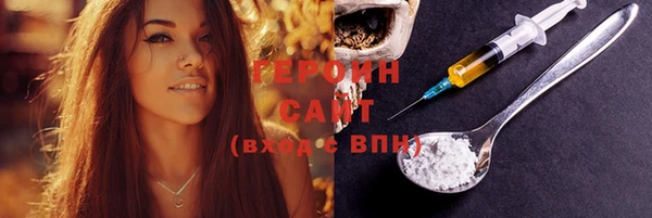 ГАЛЛЮЦИНОГЕННЫЕ ГРИБЫ Нефтегорск