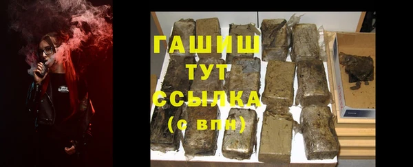 ГАЛЛЮЦИНОГЕННЫЕ ГРИБЫ Нефтегорск