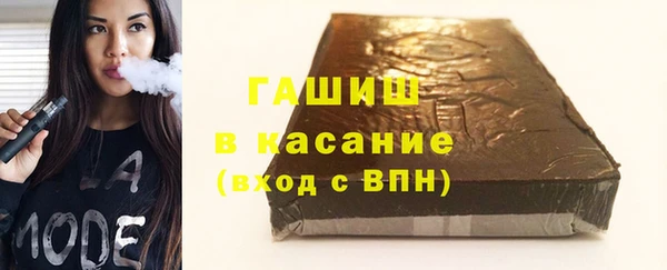 метамфетамин Новозыбков