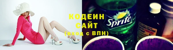 ГАЛЛЮЦИНОГЕННЫЕ ГРИБЫ Нефтегорск