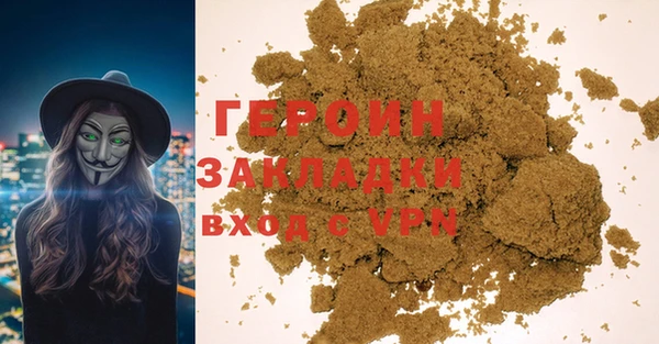 ГАЛЛЮЦИНОГЕННЫЕ ГРИБЫ Нефтегорск