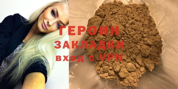 spice Новокубанск