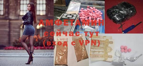 ГАЛЛЮЦИНОГЕННЫЕ ГРИБЫ Нефтегорск