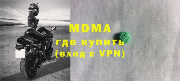 метамфетамин Новозыбков