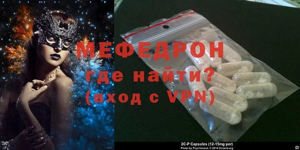 а пвп мука Нефтекумск