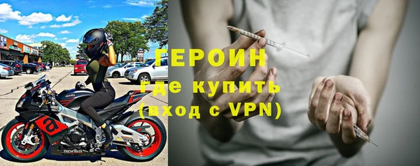 прущие крисы Новодвинск