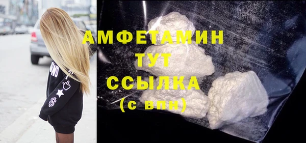 ГАЛЛЮЦИНОГЕННЫЕ ГРИБЫ Нефтегорск