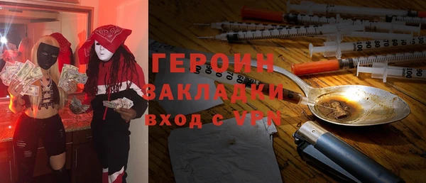 прущие крисы Новодвинск