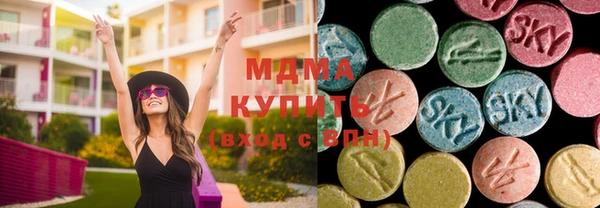 ГАЛЛЮЦИНОГЕННЫЕ ГРИБЫ Нефтегорск