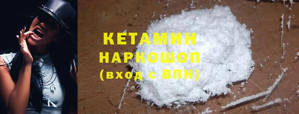 ГАЛЛЮЦИНОГЕННЫЕ ГРИБЫ Нефтегорск