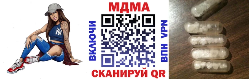 Купить где  Саратов  МДМА кристаллы 