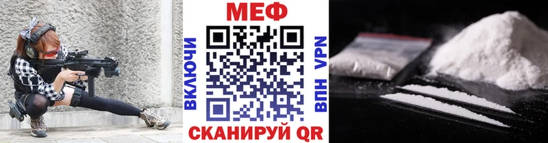 Меф мяу мяу кристаллы Саратов