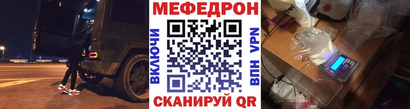 Купить  Саратов  Мефедрон VHQ 