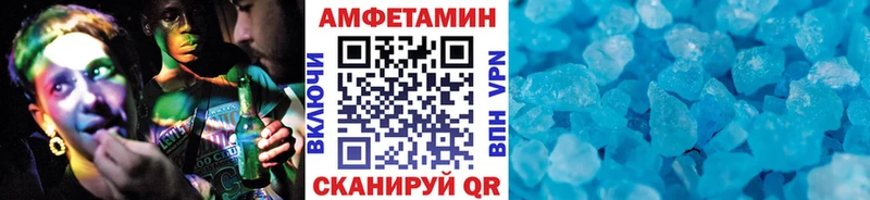 Купить закладки  Саратов  Метамфетамин витя 