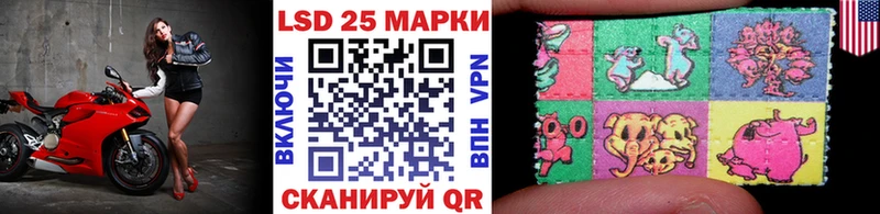 Марки 25I-NBOMe 1,8мг  Купить закладки  Саратов 